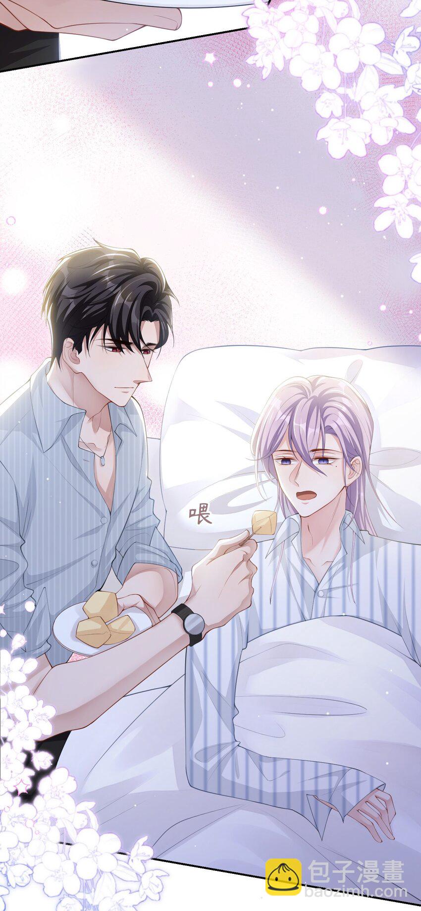 73 护工是贺炀！？-第75话