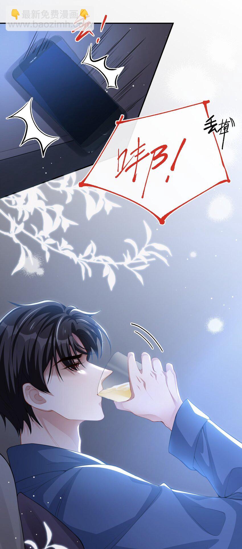 75 上热搜了！-第77话