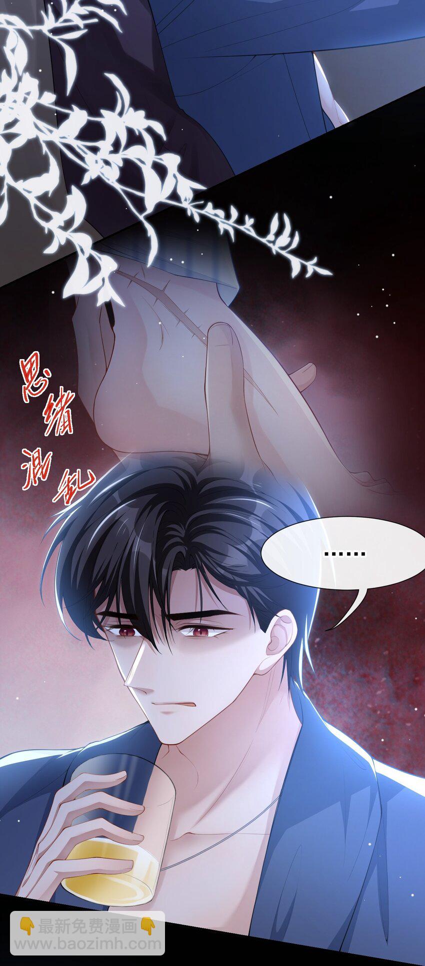 75 上热搜了！-第77话