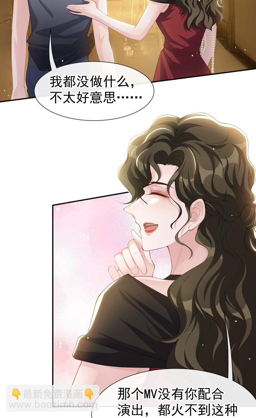 75 上热搜了！-第77话