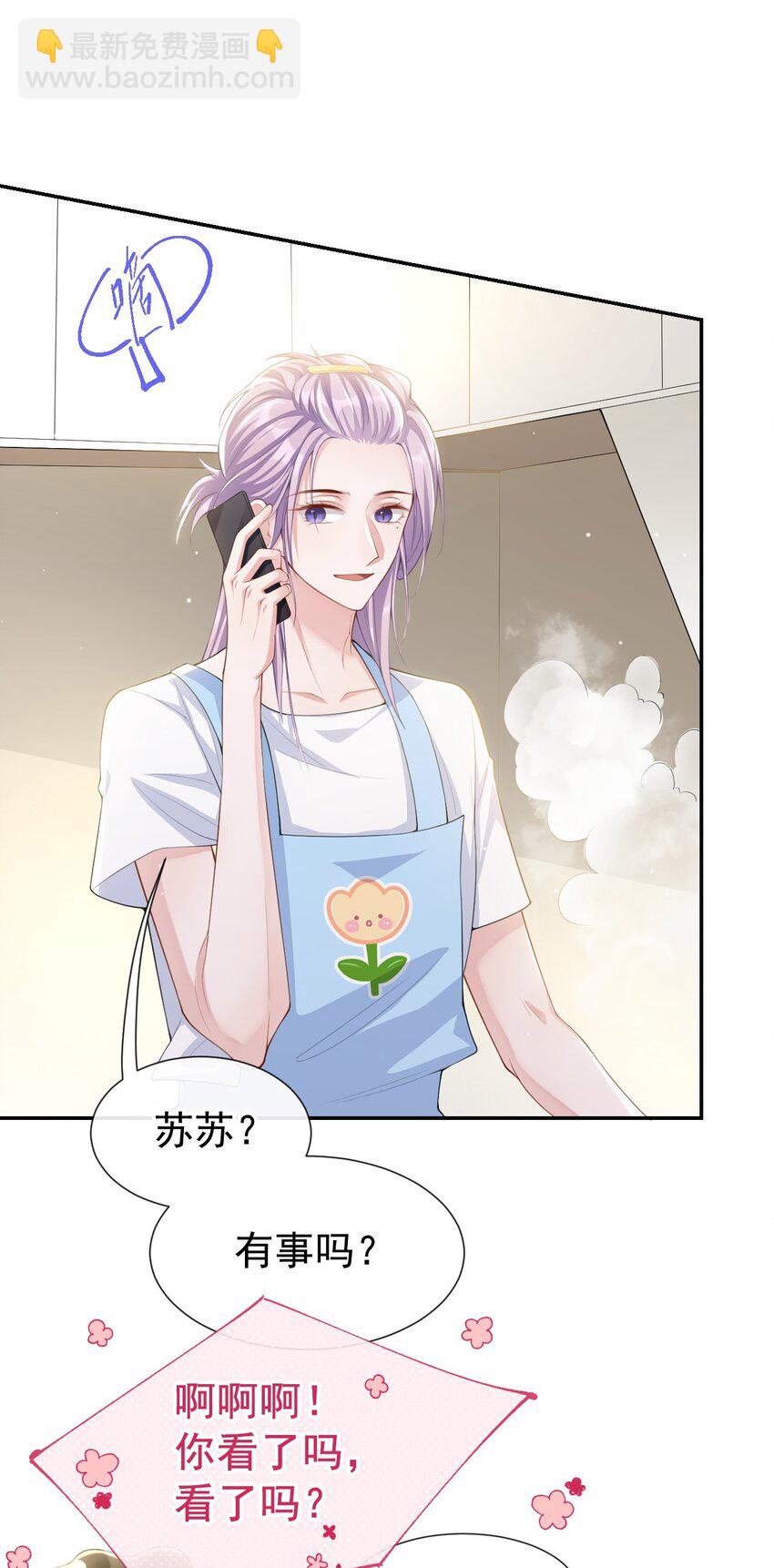 75 上热搜了！-第77话