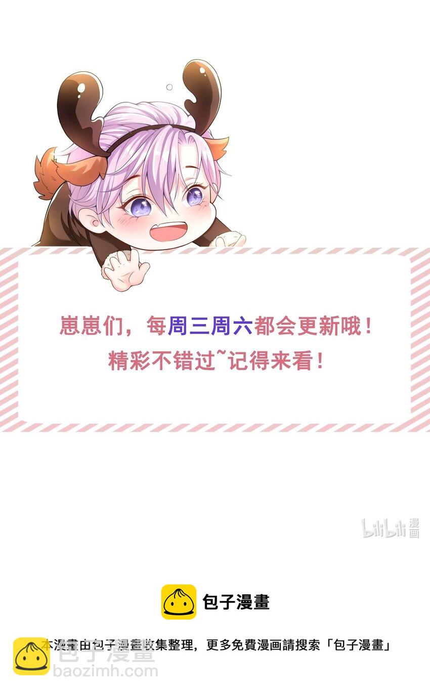 75 上热搜了！-第77话