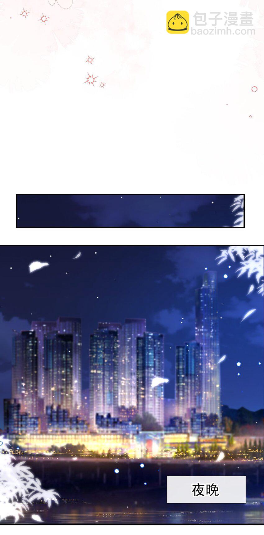 75 上热搜了！-第77话