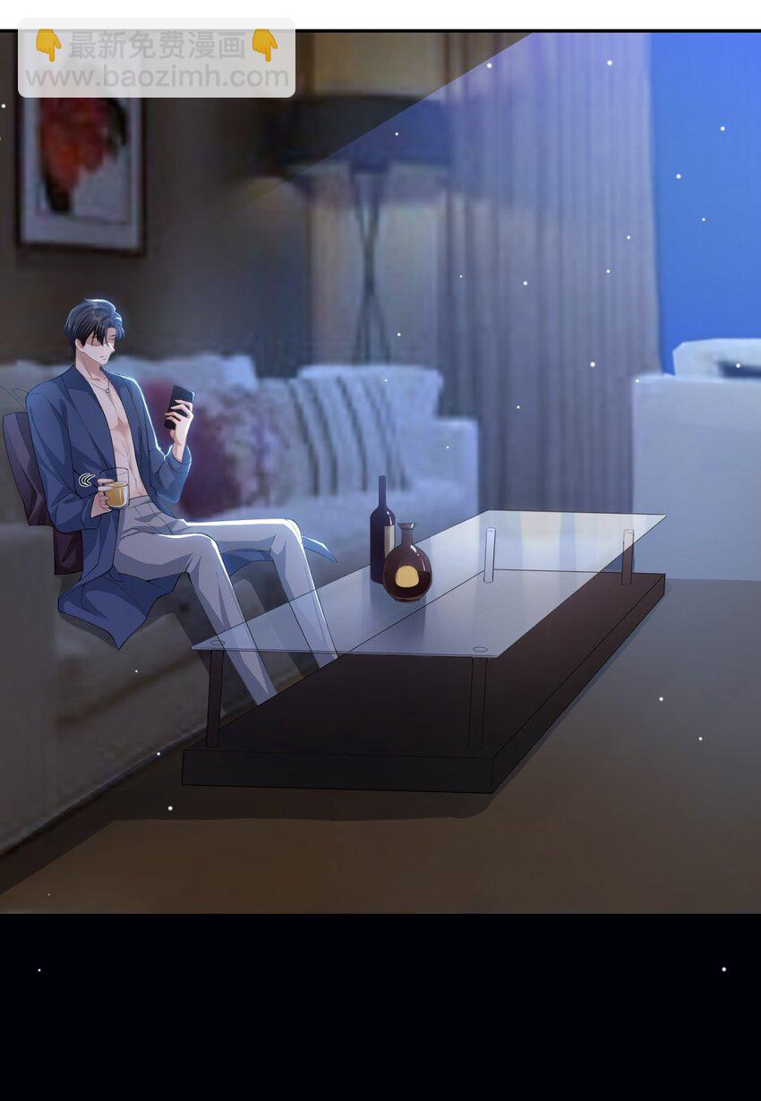 75 上热搜了！-第77话