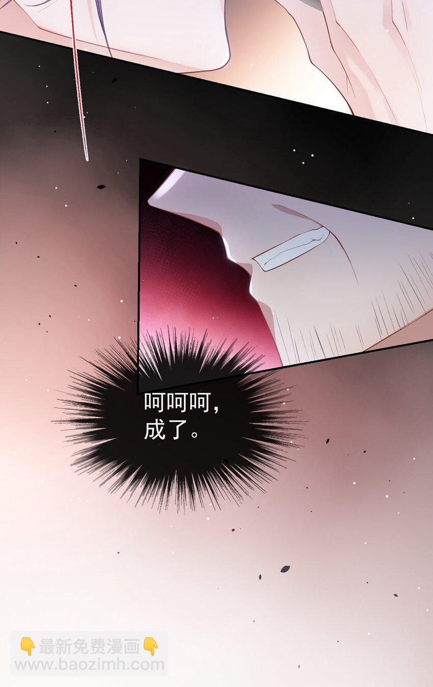 77 有深意的&ldquo;红酒&rdquo;-第79话