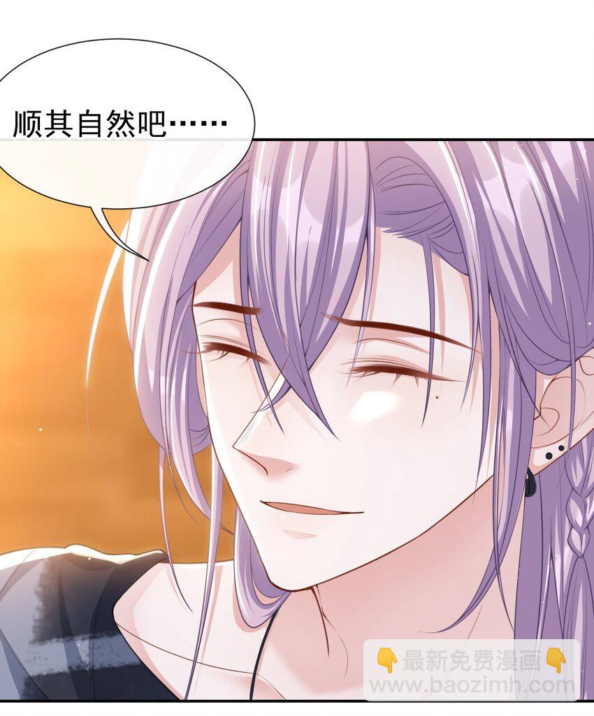 77 有深意的&ldquo;红酒&rdquo;-第79话