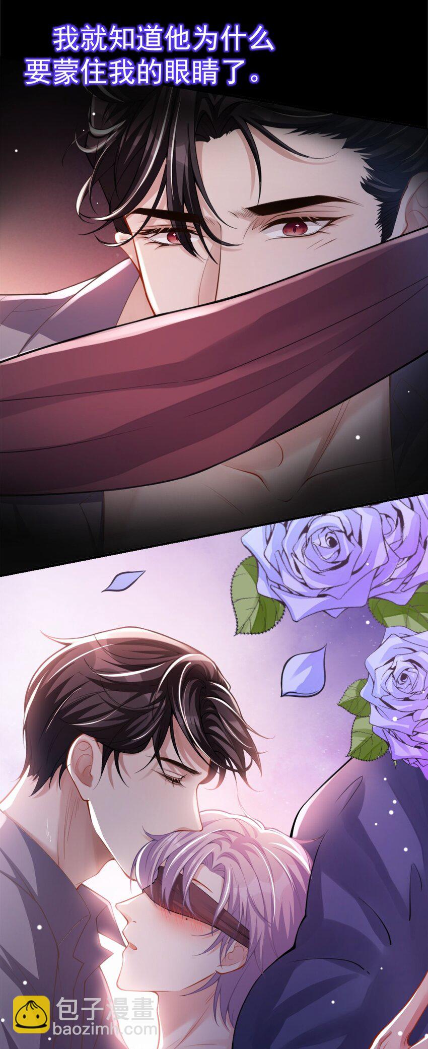 08 我的眼睛，不像他-第9话