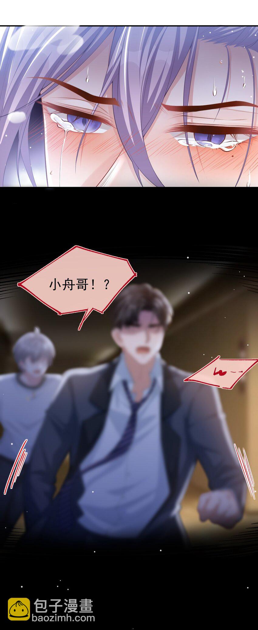 79 我帮你-第81话