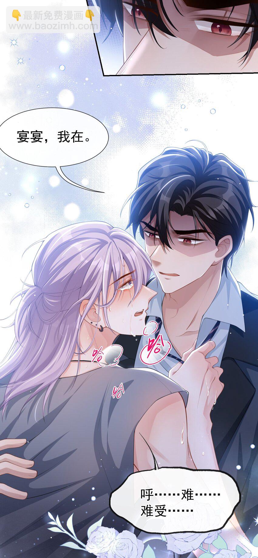 79 我帮你-第81话