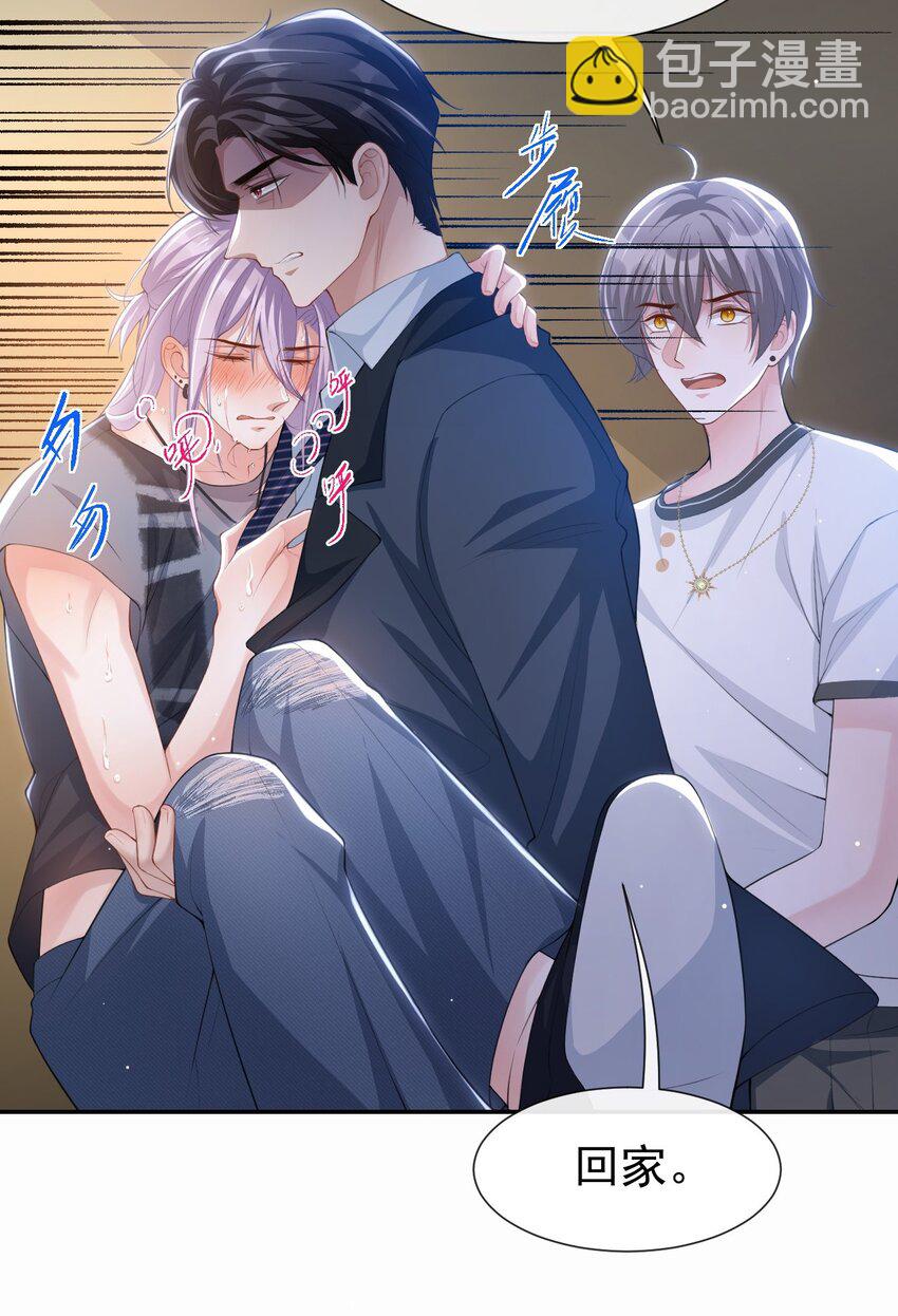 79 我帮你-第81话