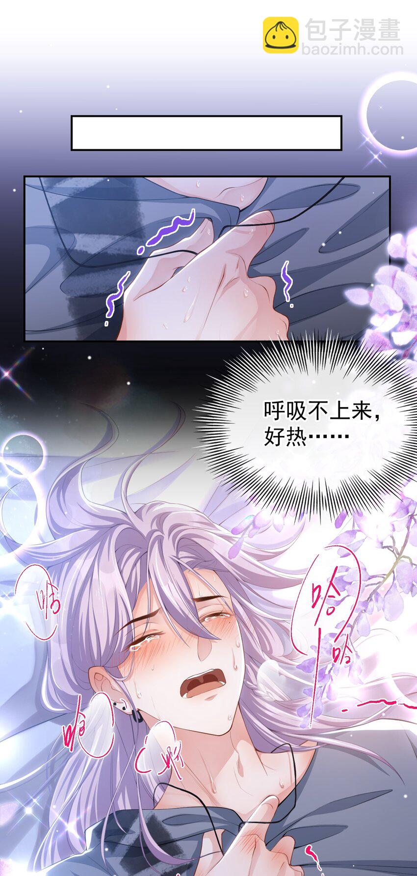 79 我帮你-第81话