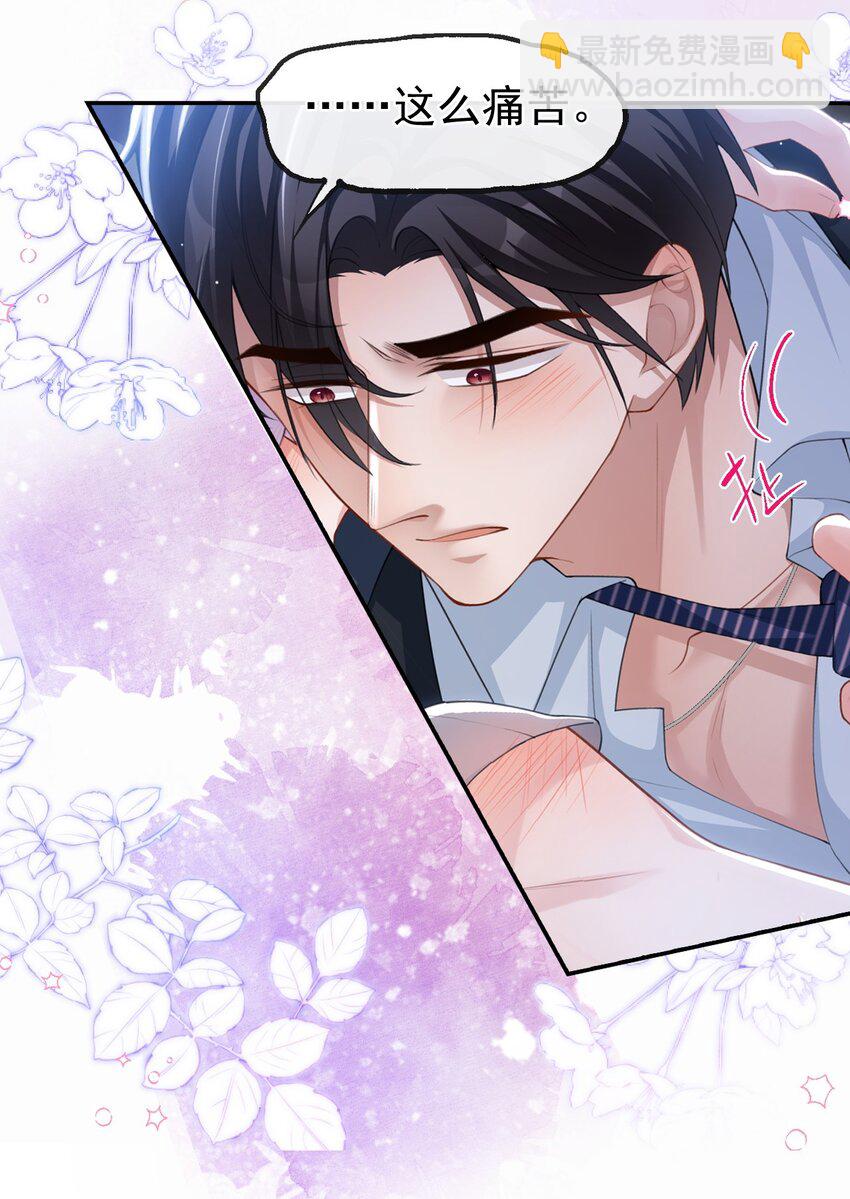 79 我帮你-第81话