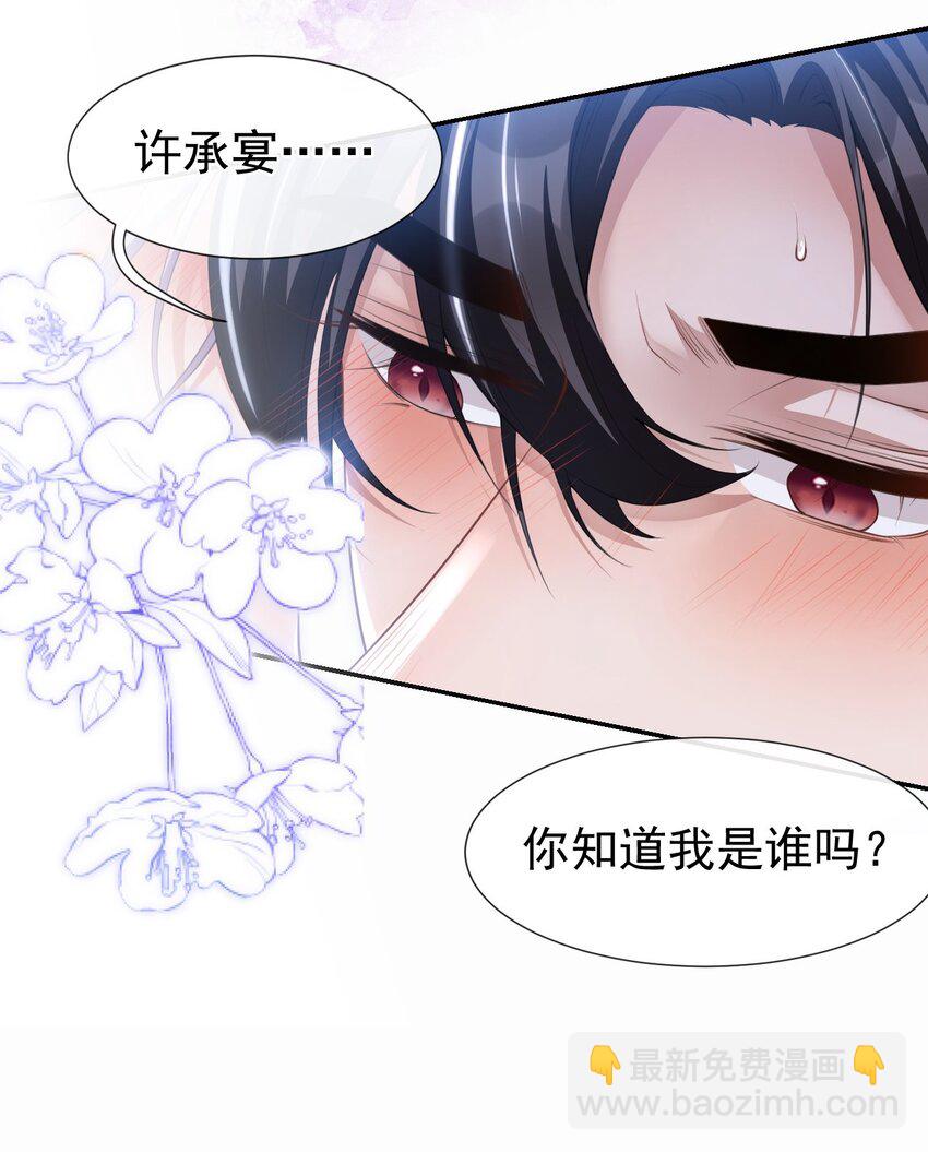 79 我帮你-第81话