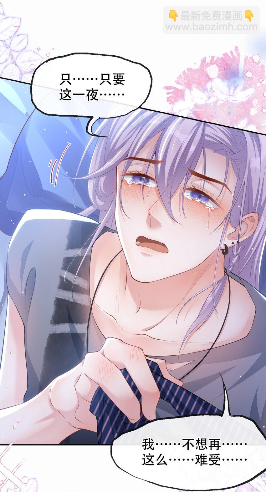 79 我帮你-第81话