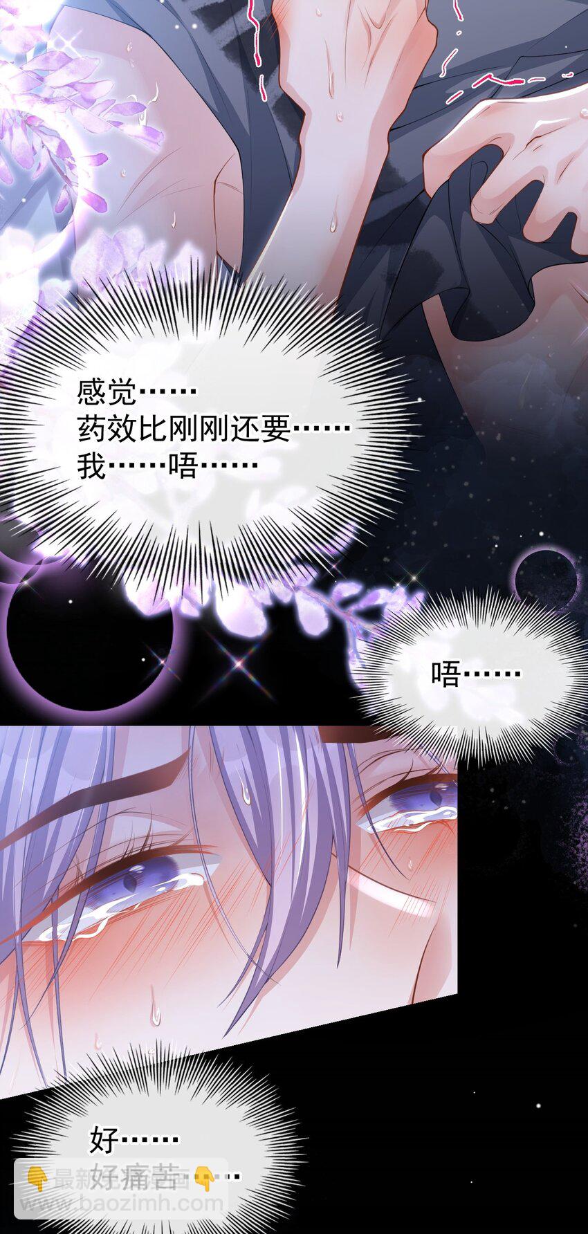 79 我帮你-第81话