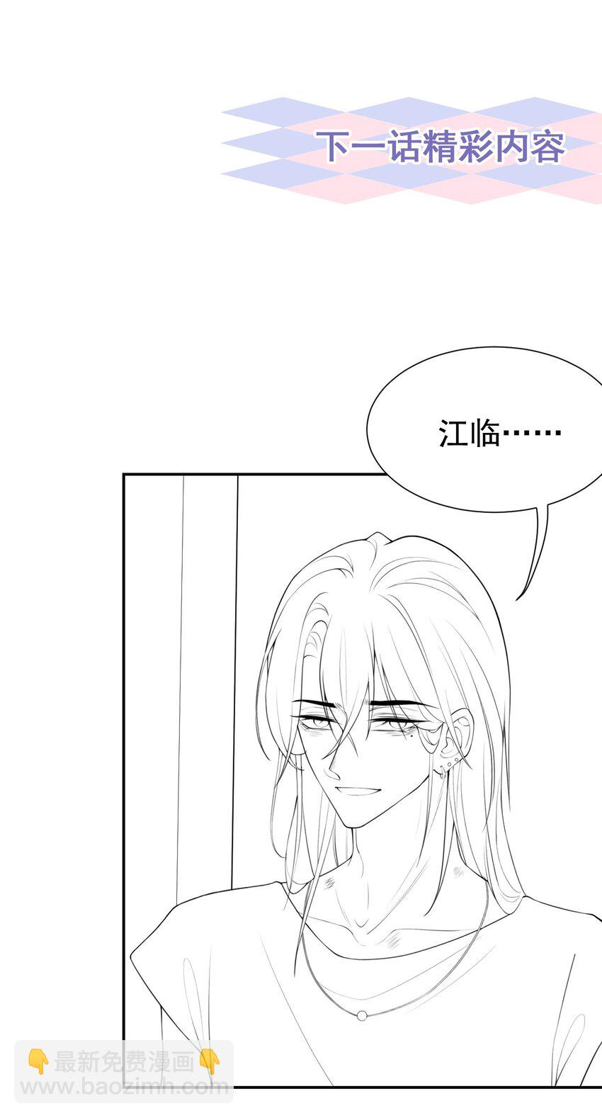 79 我帮你-第81话