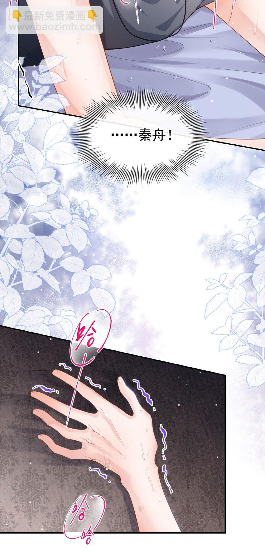 79 我帮你-第81话