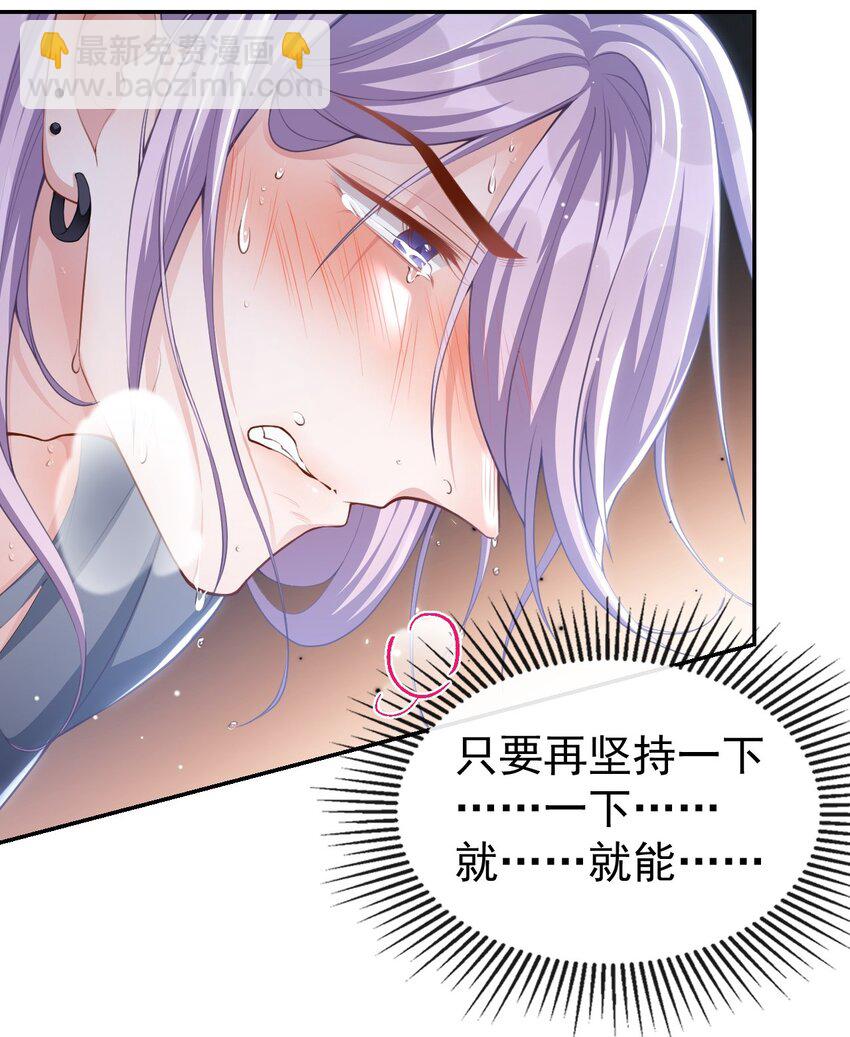 79 我帮你-第81话