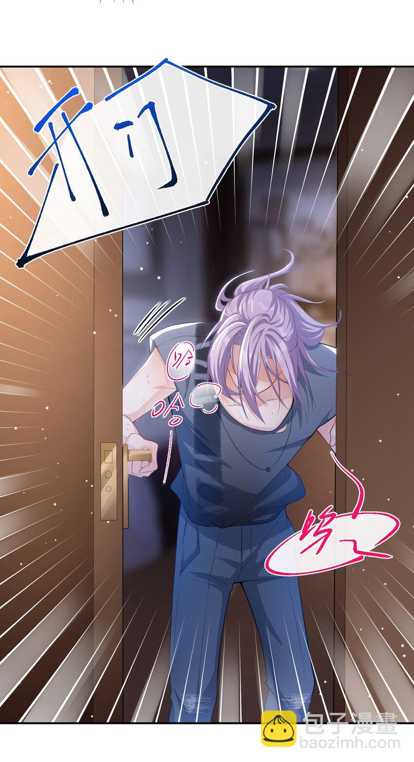 79 我帮你-第81话