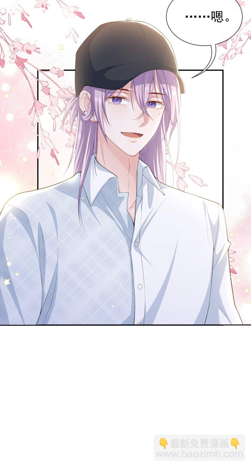 81 说漏的真相-第83话