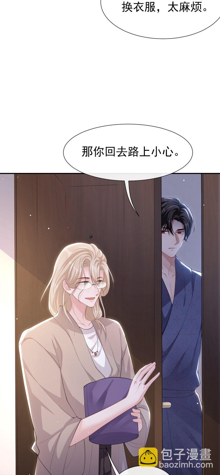 83 胸口的抓痕-第85话