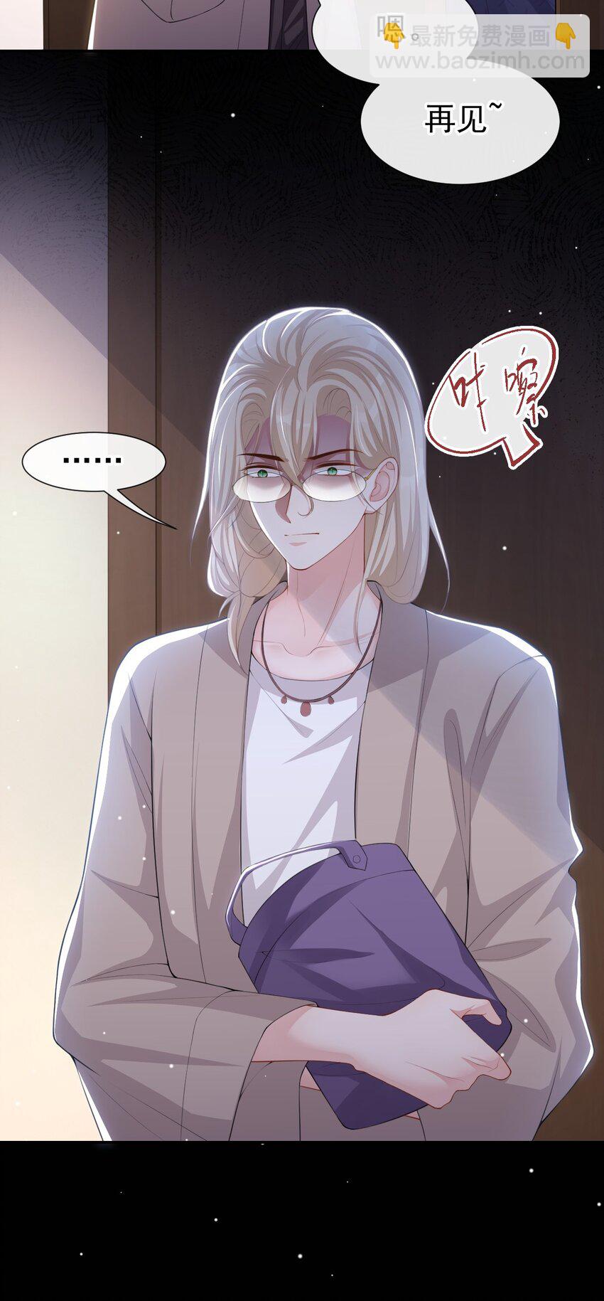 83 胸口的抓痕-第85话