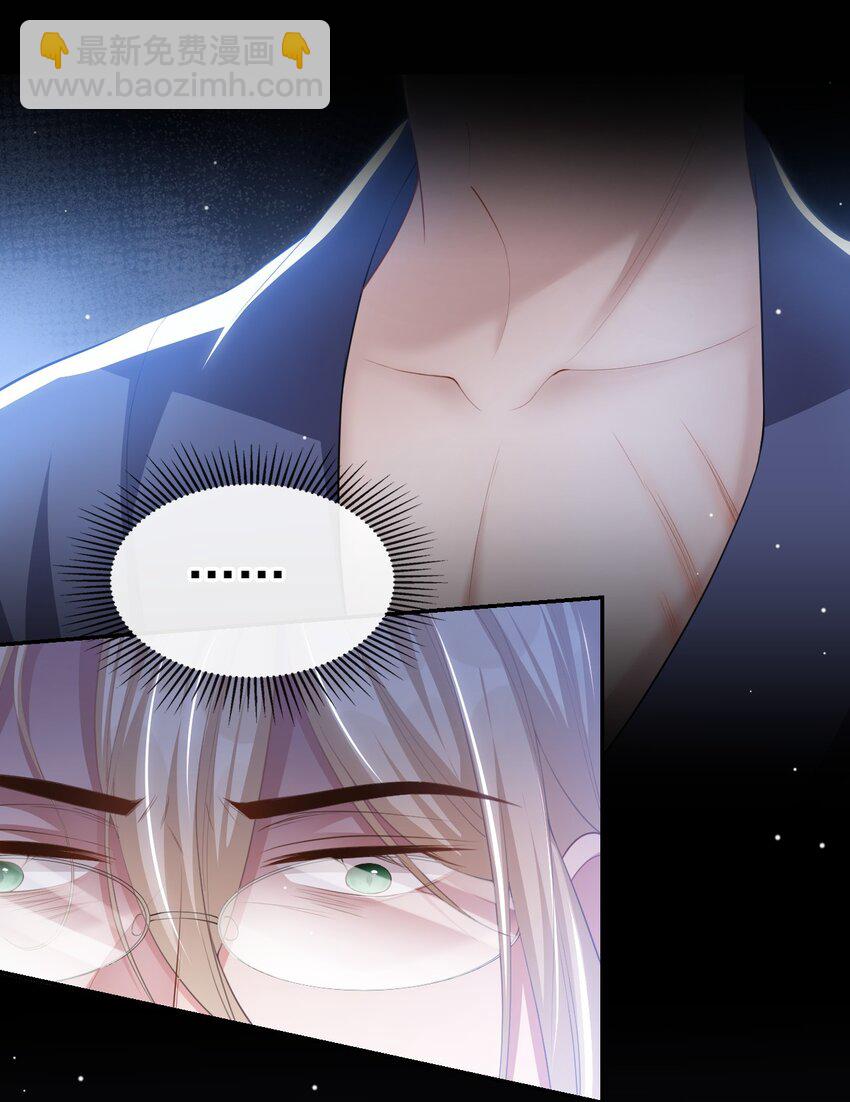 83 胸口的抓痕-第85话