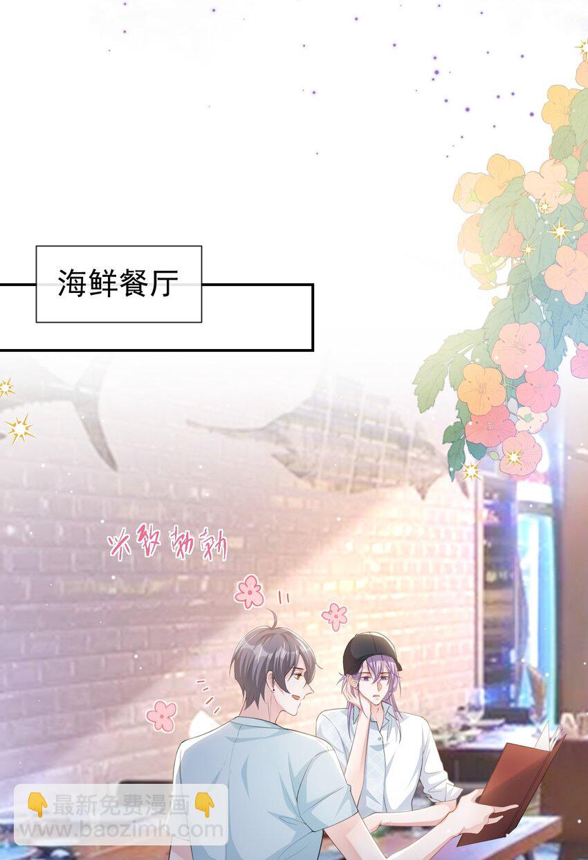 83 胸口的抓痕-第85话