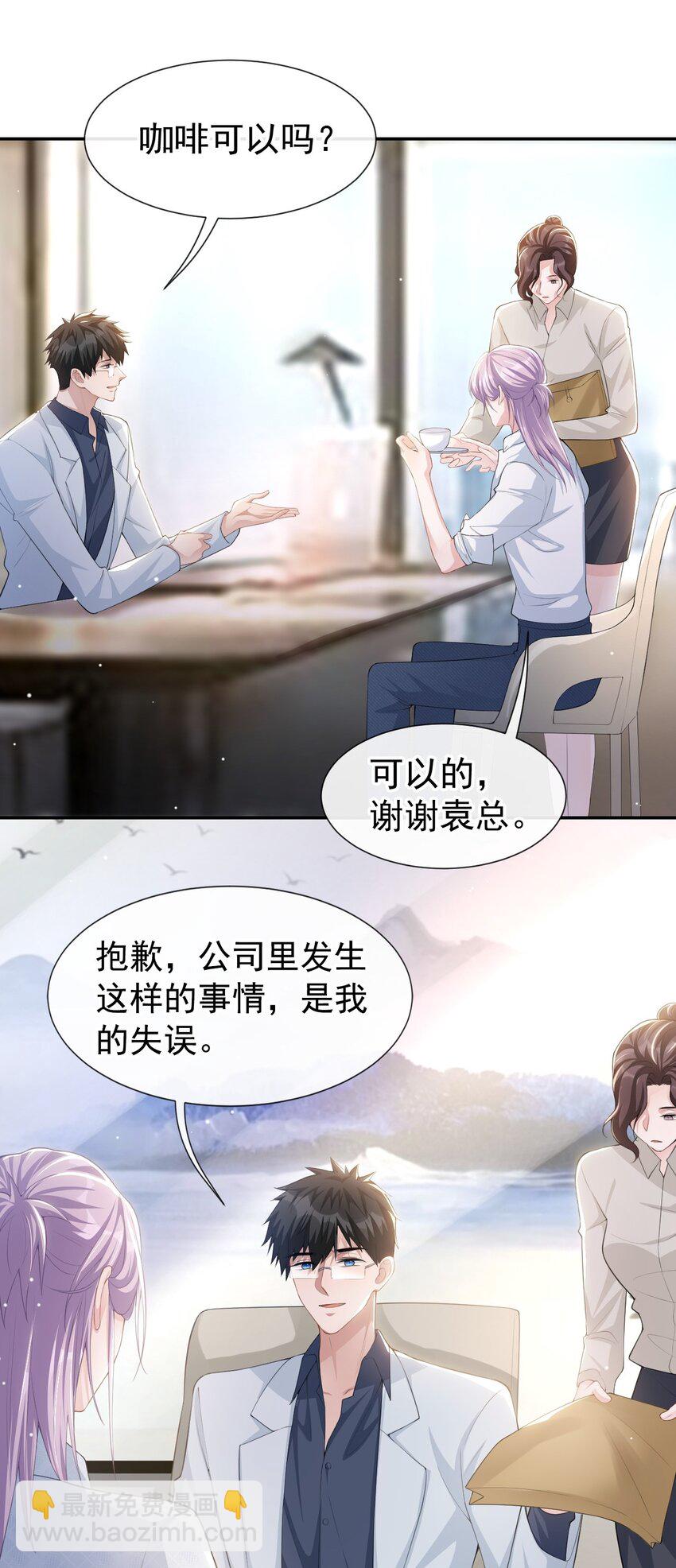 83 胸口的抓痕-第85话