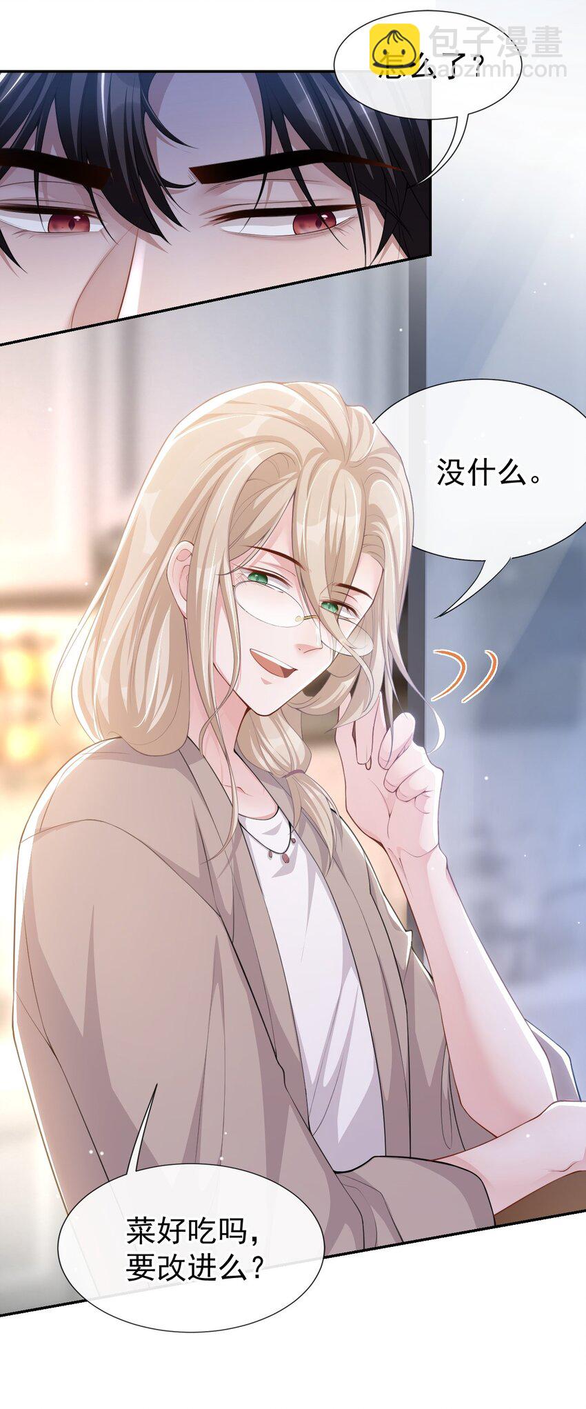 83 胸口的抓痕-第85话