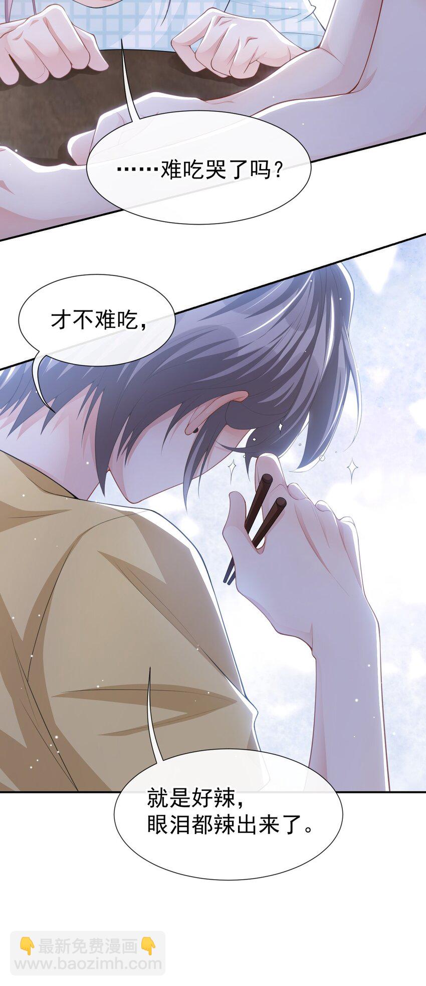 85 谢谢你替我隐瞒身份-第87话