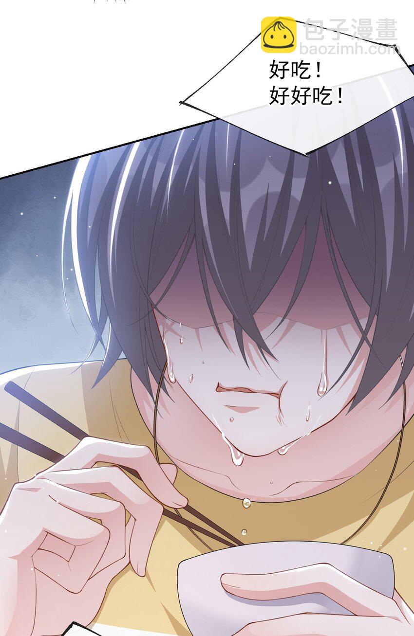 85 谢谢你替我隐瞒身份-第87话