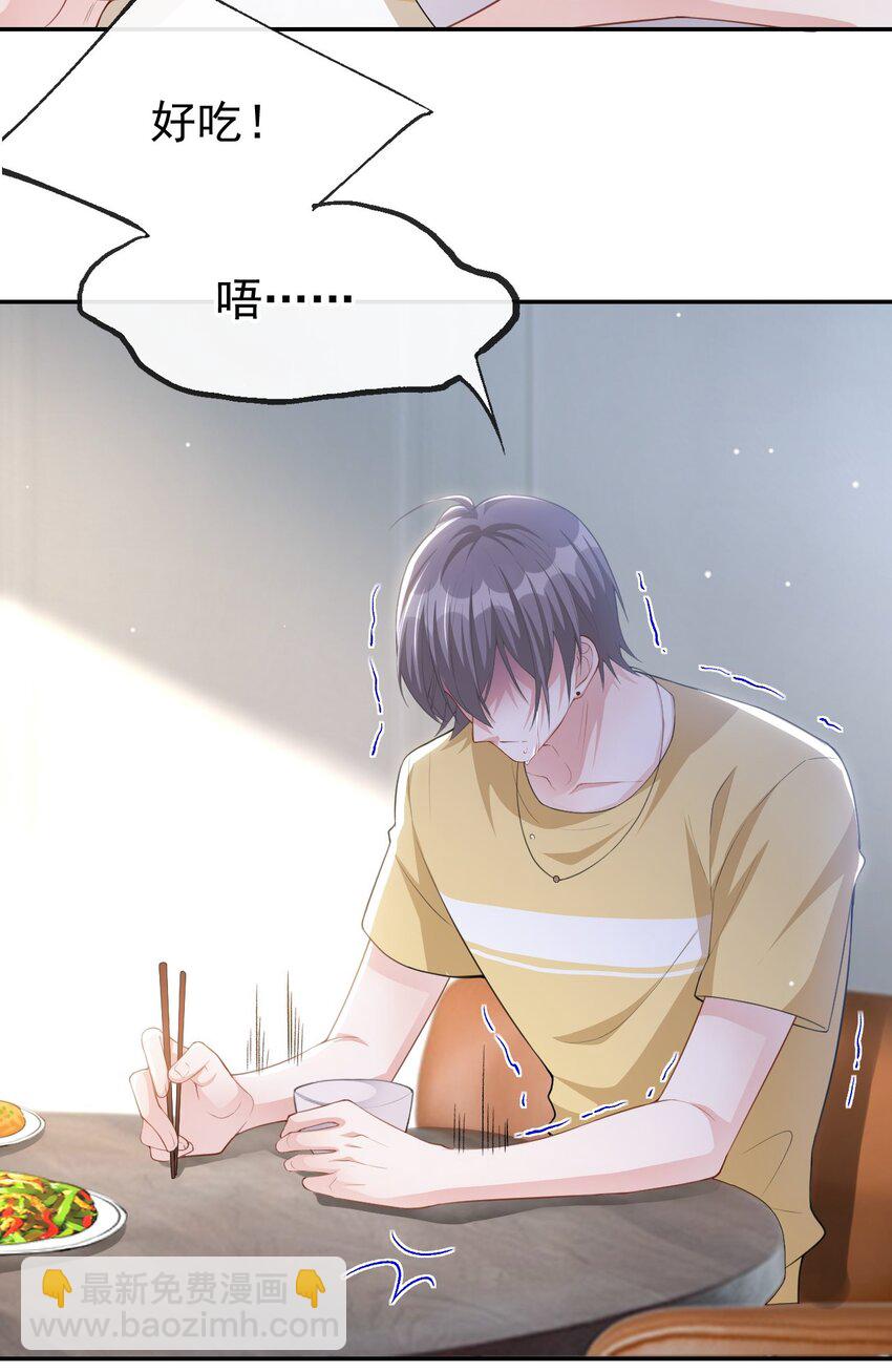 85 谢谢你替我隐瞒身份-第87话