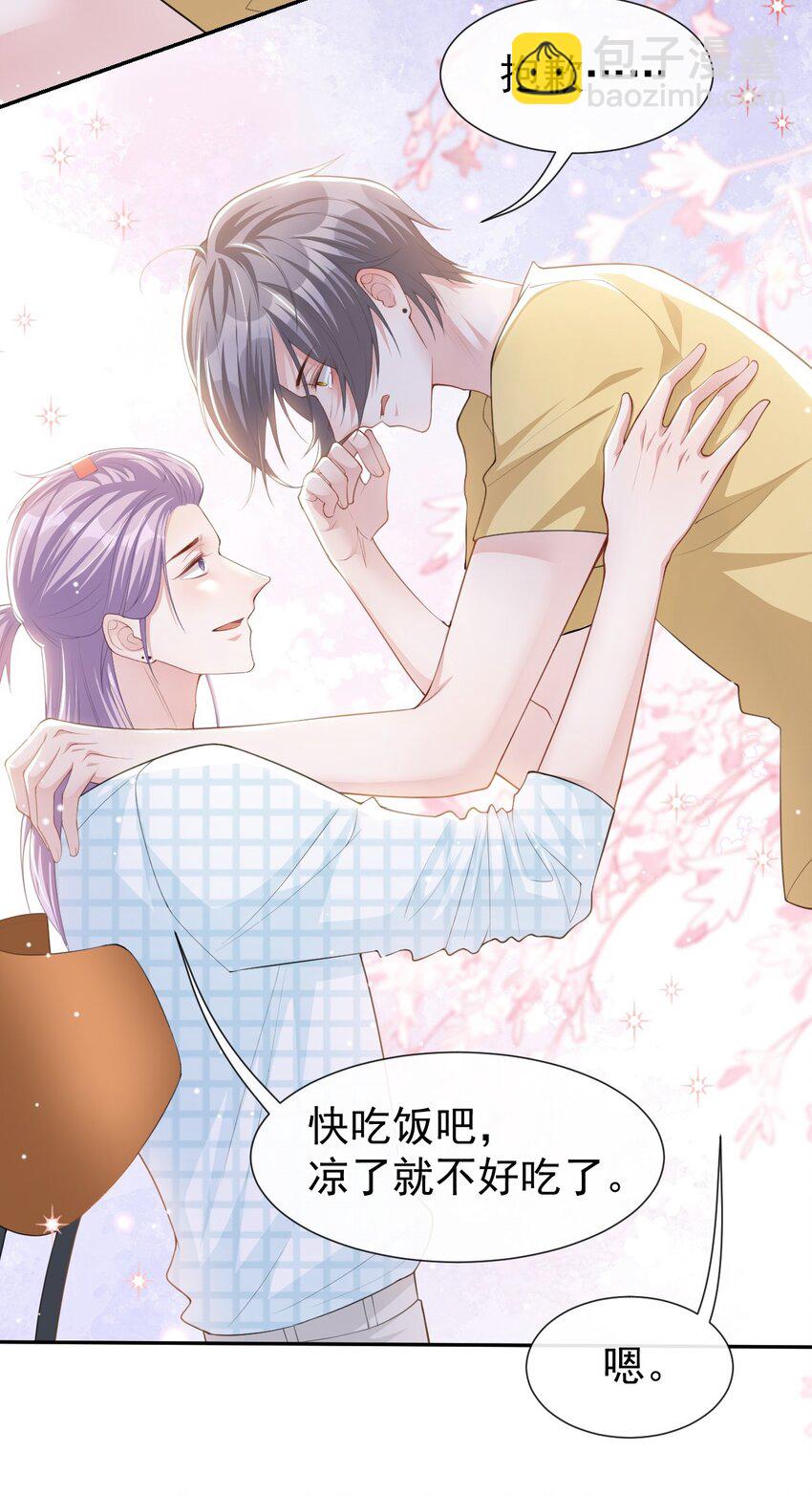 85 谢谢你替我隐瞒身份-第87话