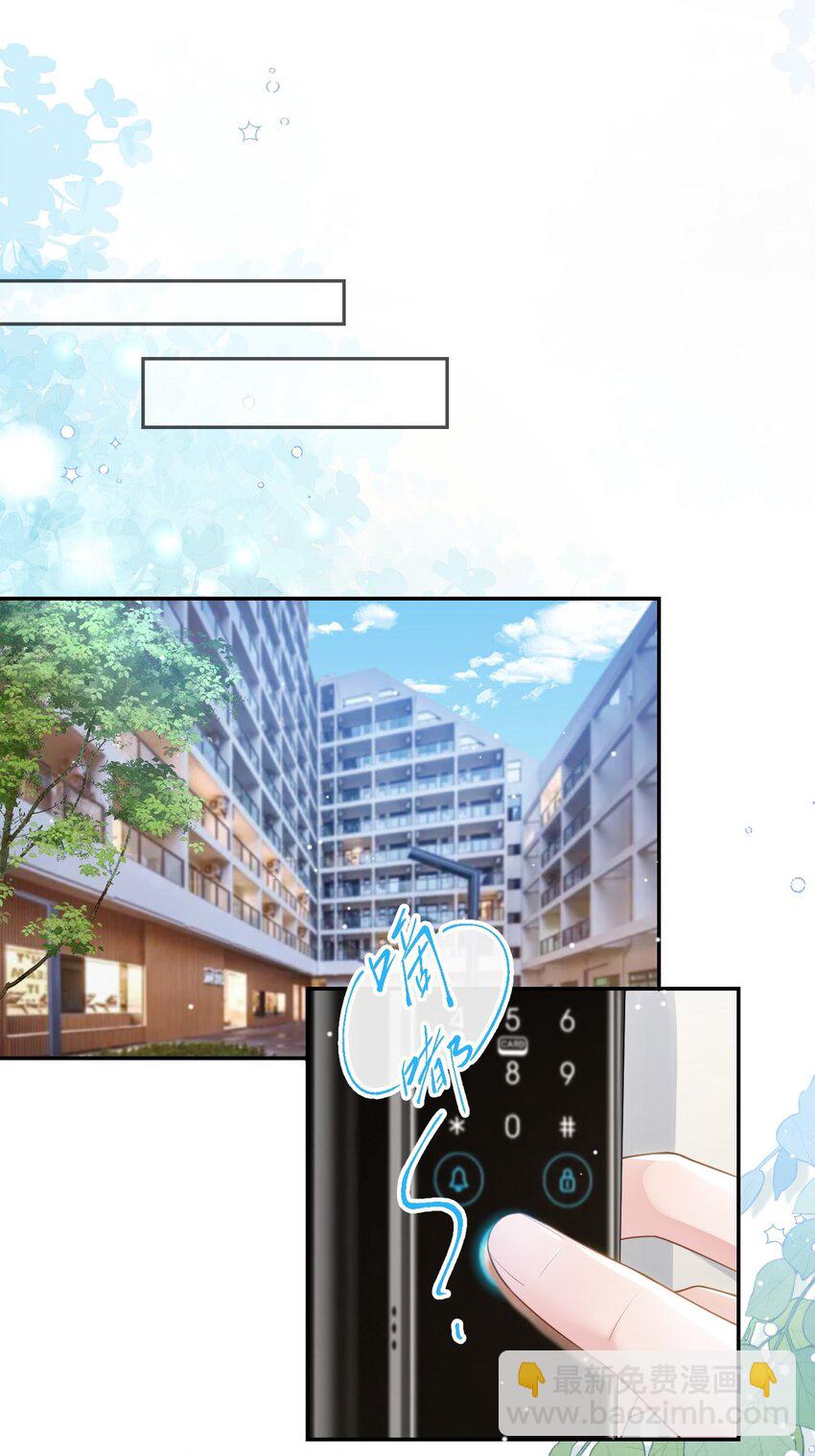 87 有人欢喜有人忧-第89话