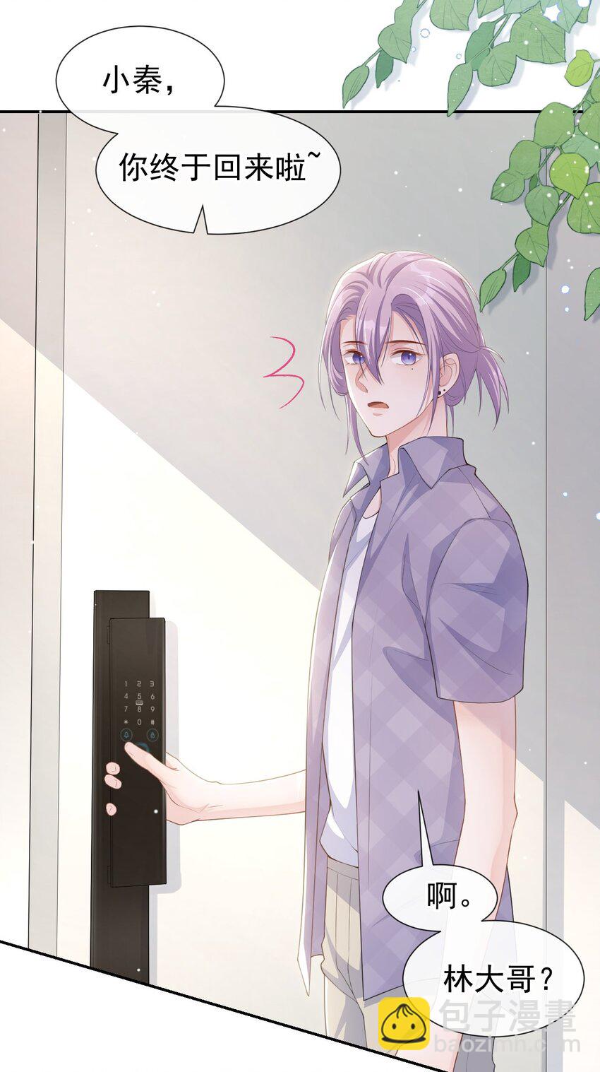 87 有人欢喜有人忧-第89话