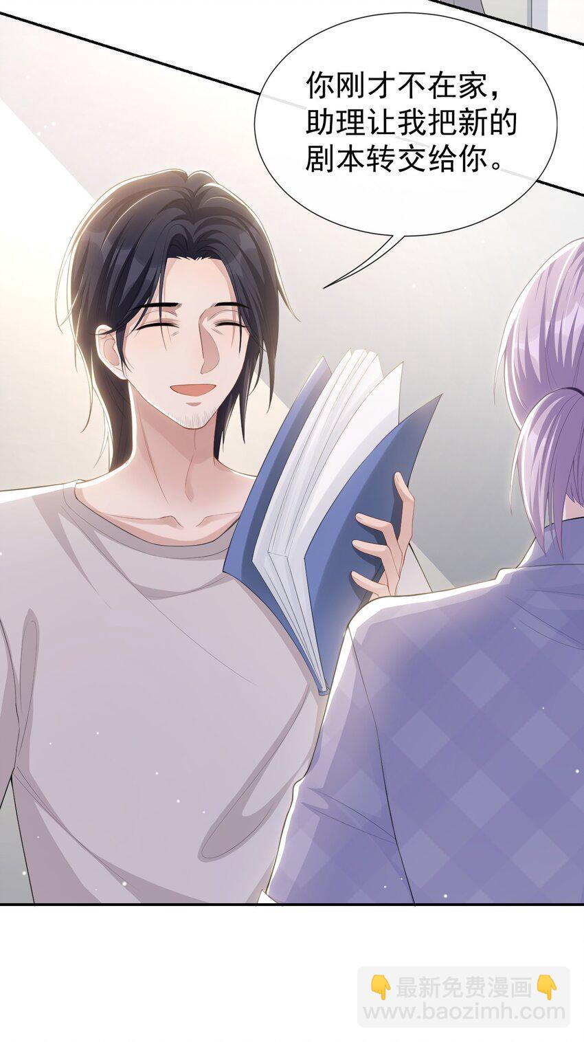 87 有人欢喜有人忧-第89话