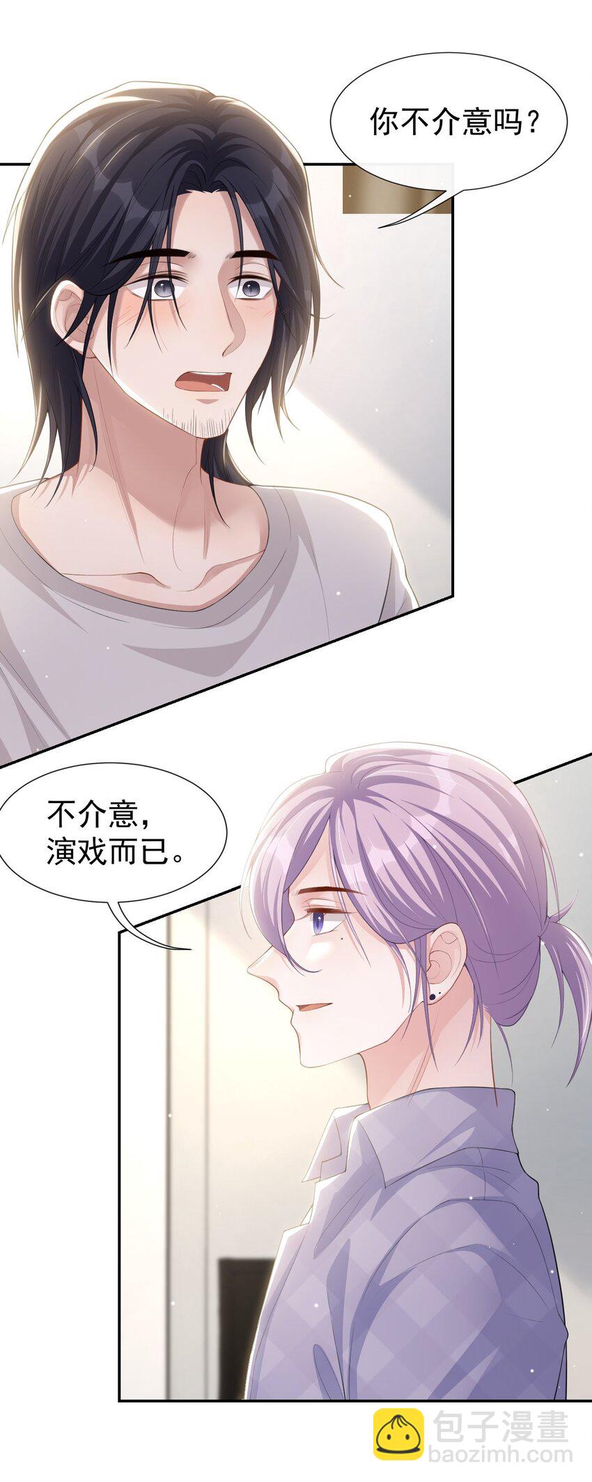 87 有人欢喜有人忧-第89话