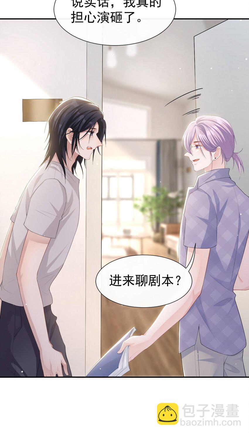 87 有人欢喜有人忧-第89话