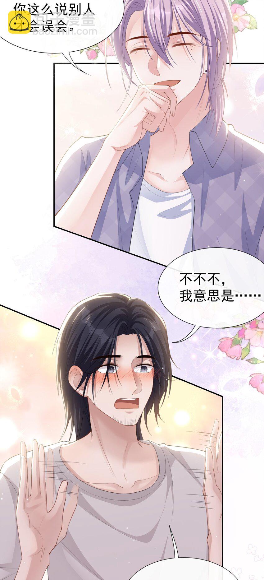 87 有人欢喜有人忧-第89话