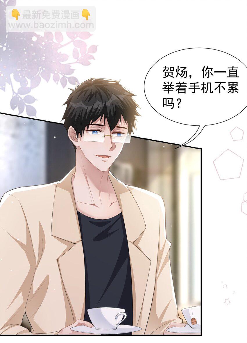 87 有人欢喜有人忧-第89话