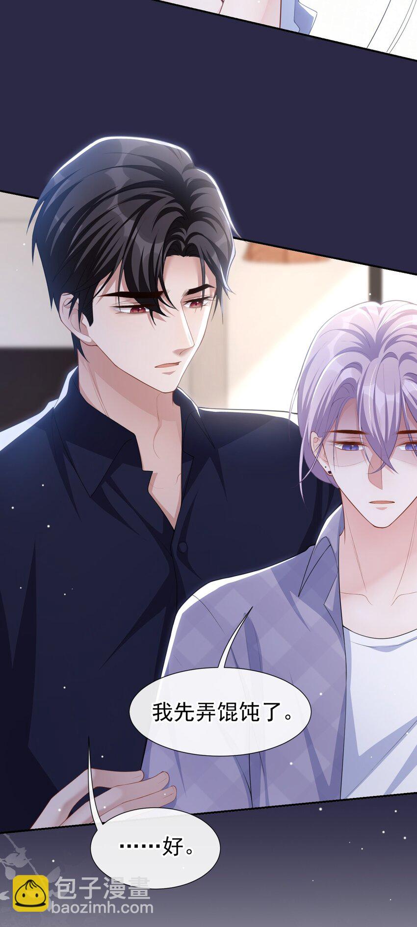 87 有人欢喜有人忧-第89话