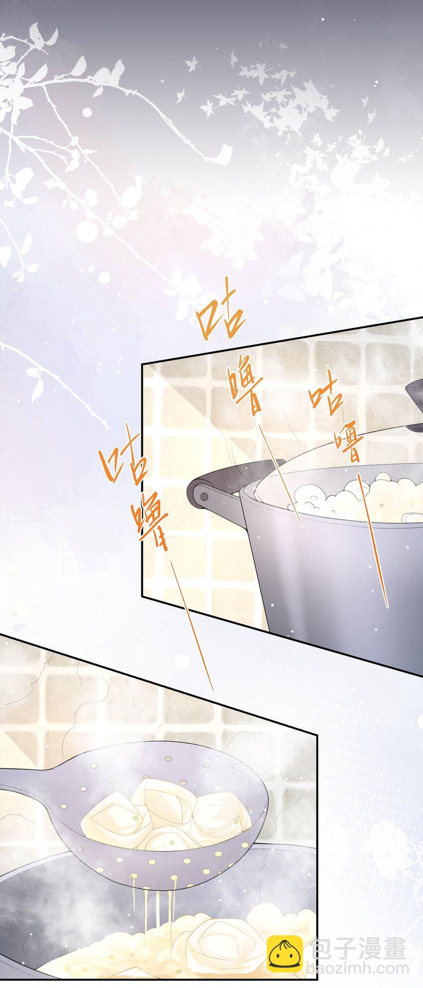 87 有人欢喜有人忧-第89话