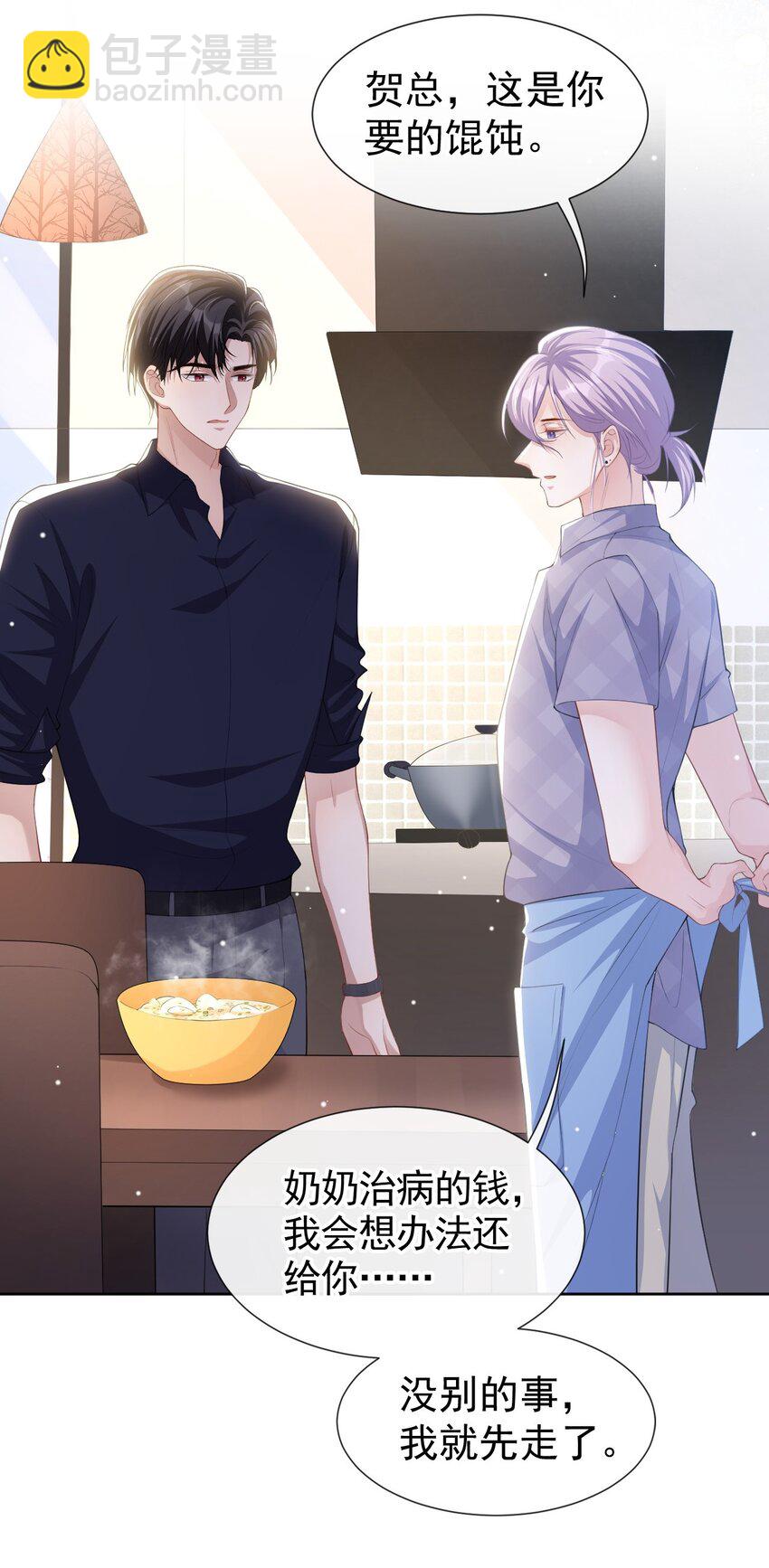 87 有人欢喜有人忧-第89话