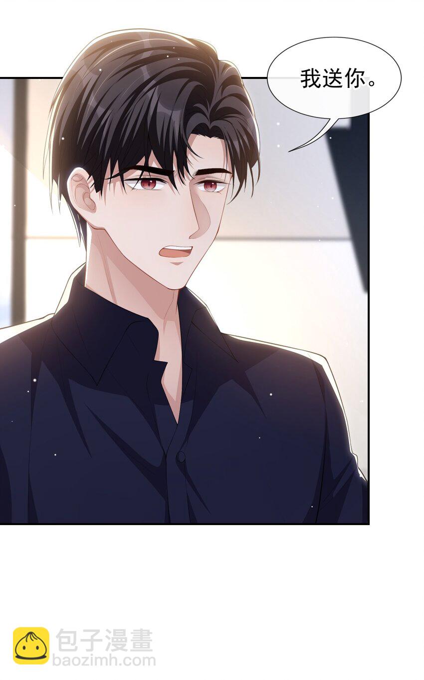 87 有人欢喜有人忧-第89话