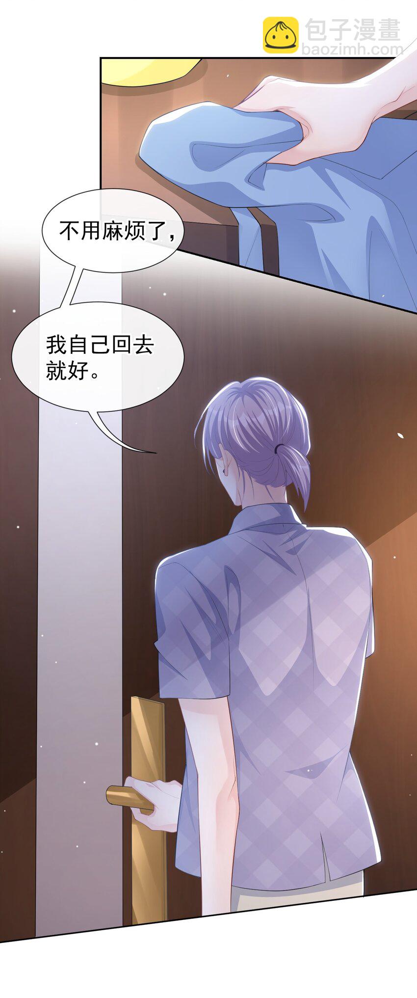 87 有人欢喜有人忧-第89话