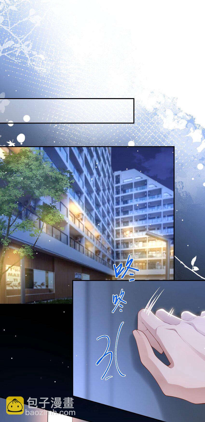 91 试探车祸真相-第93话