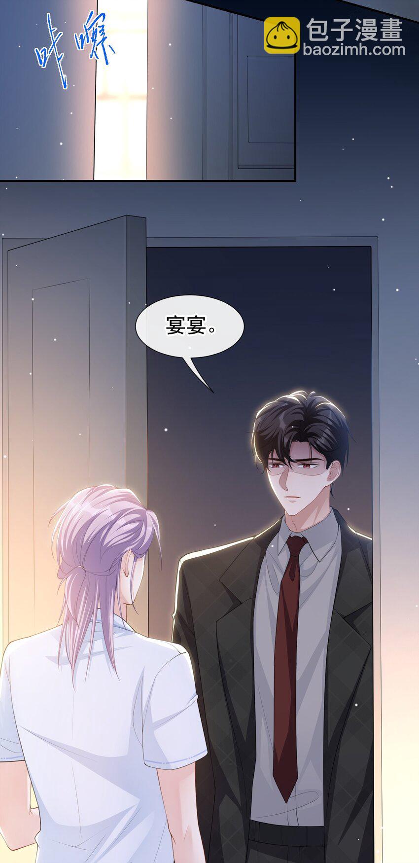 91 试探车祸真相-第93话