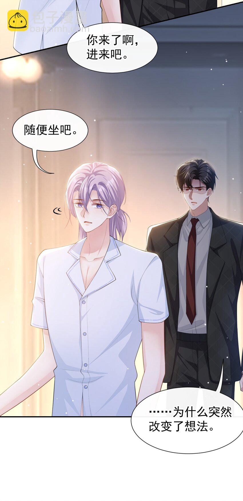 91 试探车祸真相-第93话