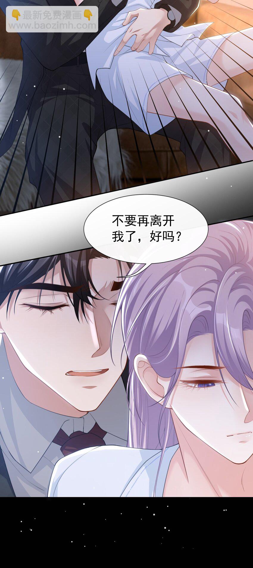 91 试探车祸真相-第93话